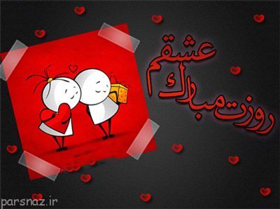 تبریک روز پدر با اس ام اس های زیبا