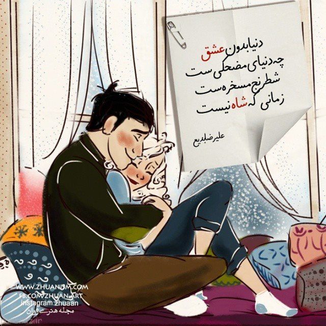 تصاویر عاشقانه که افراد رمانتیک دوست دارند