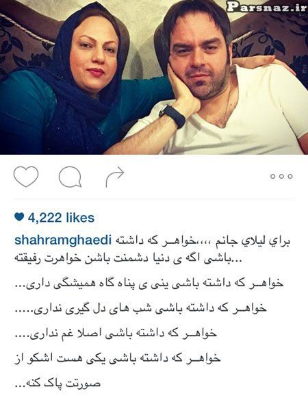 تصاویر بازیگران و افراد مشهور در شبکه‌ های اجتماعی