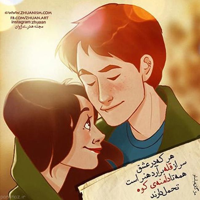 عکس نوشته های عشقولانه و احساسی (20) عکس نوشته های عشقولانه و احساسی (20)