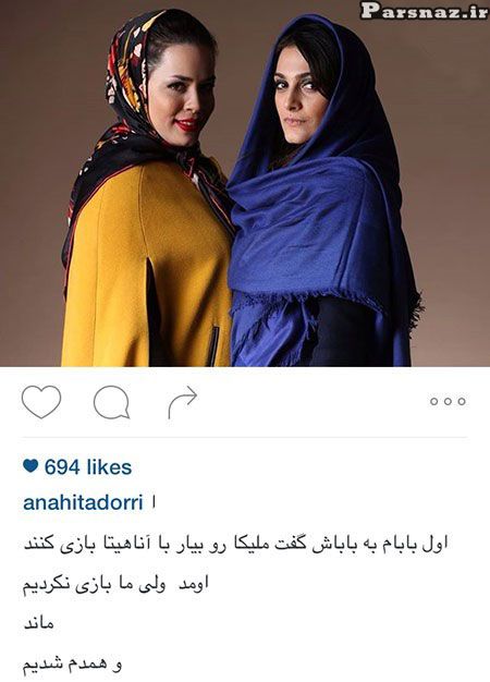 گالری تصاویر بازیگران و ستاره ها در اینستاگرام