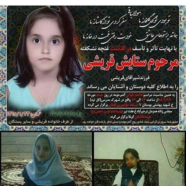 عکسهای بازیگران و چهره های مشهور ایرانی (95) عکسهای بازیگران و چهره های مشهور ایرانی (95)