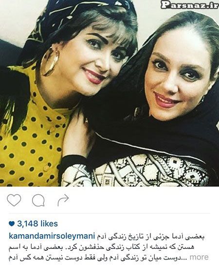 گالری تصاویر بازیگران و ستاره ها در اینستاگرام