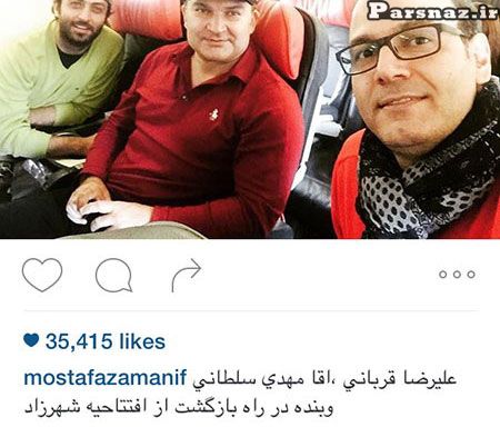 گالری عکس های بازیگران و ستاره های مشهور ایرانی