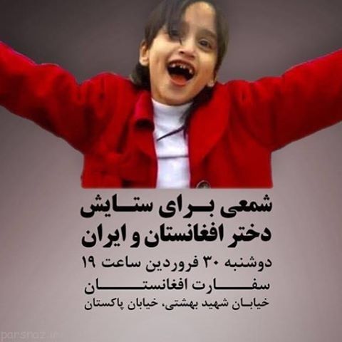 عکسهای بازیگران و چهره های مشهور ایرانی (95) عکسهای بازیگران و چهره های مشهور ایرانی (95)