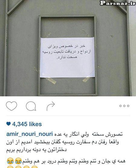 عکس بازیگران و افراد معروف در شبکه‌ های اجتماعی