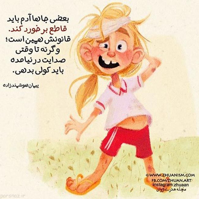 عکس نوشته های عشقولانه و احساسی (20) عکس نوشته های عشقولانه و احساسی (20)