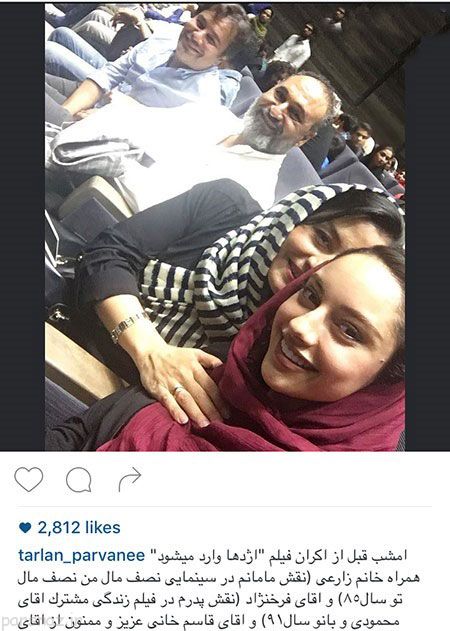 عکس بازیگران زن و مرد و چهره ها در شبکه های مجازی