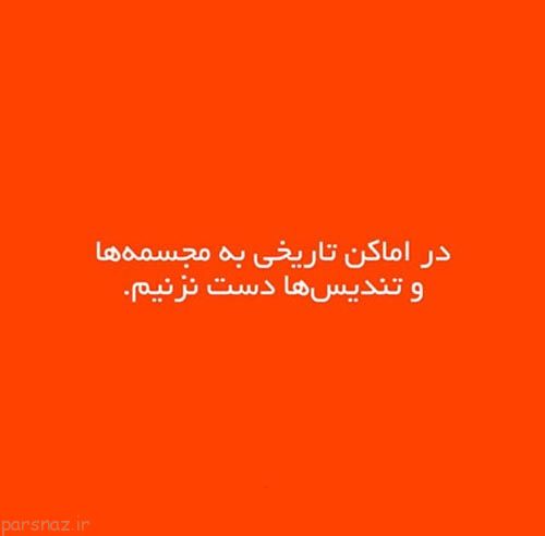 فرهنگ مثبت اندیشی را از خود شروع کنیم