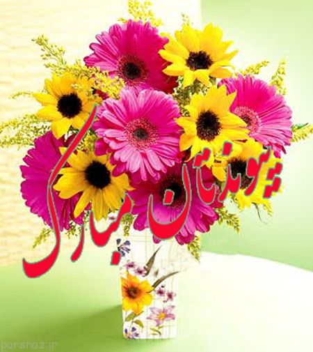 عکس های رمانتیک برای کارت تبریک عروسی