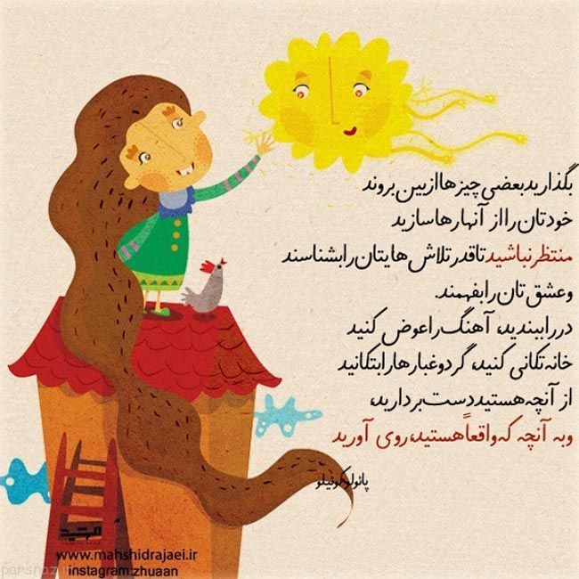تصاویری زیبا از احساسات عاشقانه و رمانتیک
