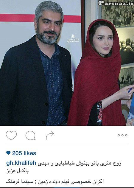 عکس های بازیگران و شخصیت های معروف ایرانی