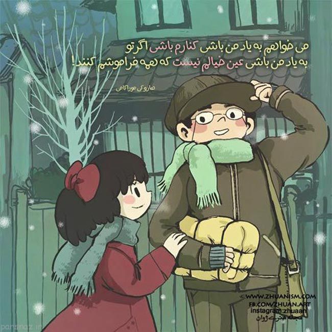 تصاویری زیبا از احساسات عاشقانه و رمانتیک