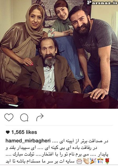 عکس های بازیگران و چهره ها در خرداد ماه