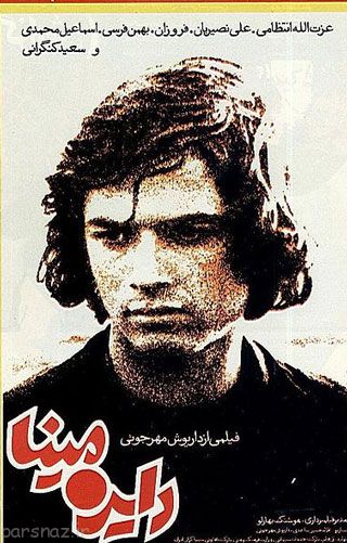 نمایی عاشقانه از زنان بازیگر در سینمای ایران