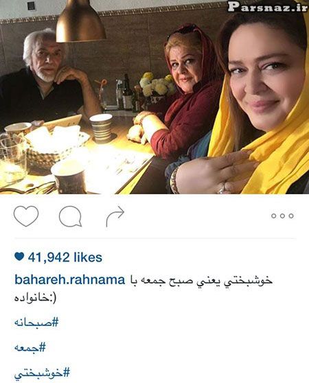 عکس های بازیگران و شخصیت های معروف ایرانی