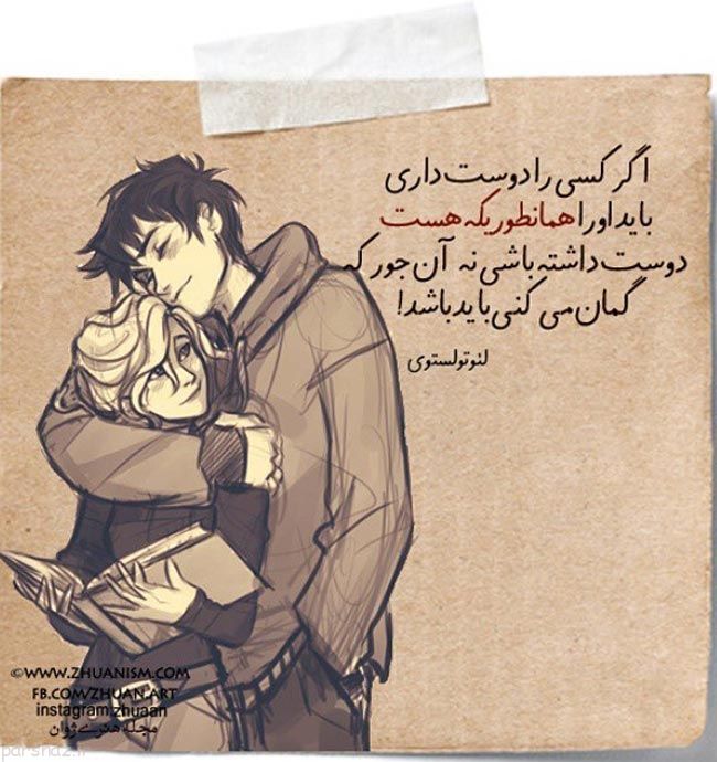تصاویری زیبا از احساسات عاشقانه و رمانتیک