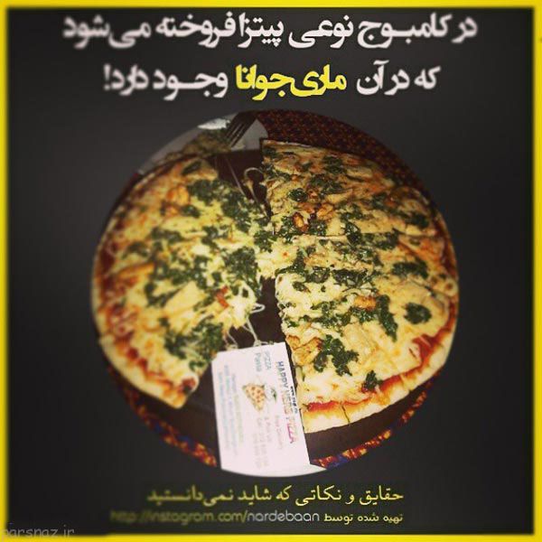 نکات و حقایقی در زندگی که باید بدانید