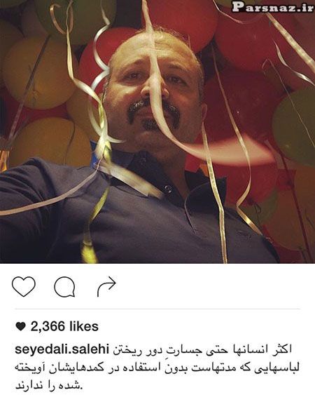 عکس های بازیگران و چهره ها در خرداد ماه