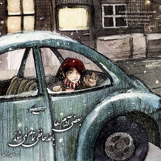 تصاویری زیبا از احساسات عاشقانه و رمانتیک