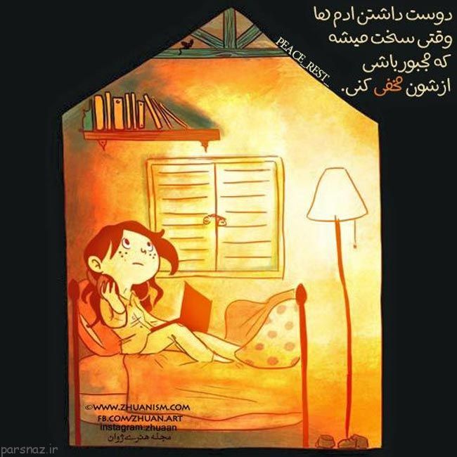 تصاویری زیبا از احساسات عاشقانه و رمانتیک
