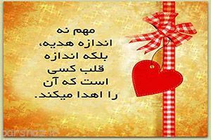 جملات عاشقانه و رمانتیک برای زندگی