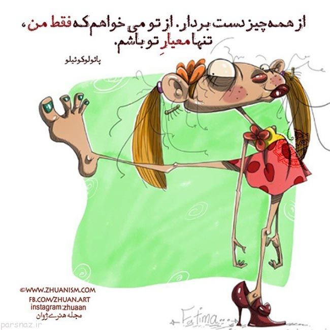 عکس نوشته های زیبا و عاشقانه با نوشته های احساسی