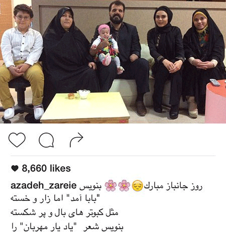 تصاویر بازیگران و چهره های ایرانی در شبکه های مجازی