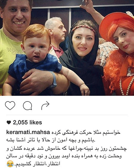 تصاویر بازیگران و چهره های ایرانی در شبکه های مجازی