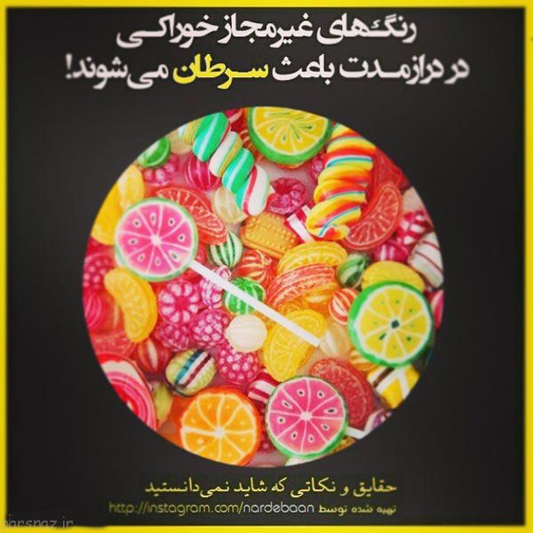 نکات و حقایقی در زندگی که باید بدانید