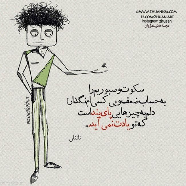 عکس های رمانتیک و عاشقانه با جملات الهام بخش