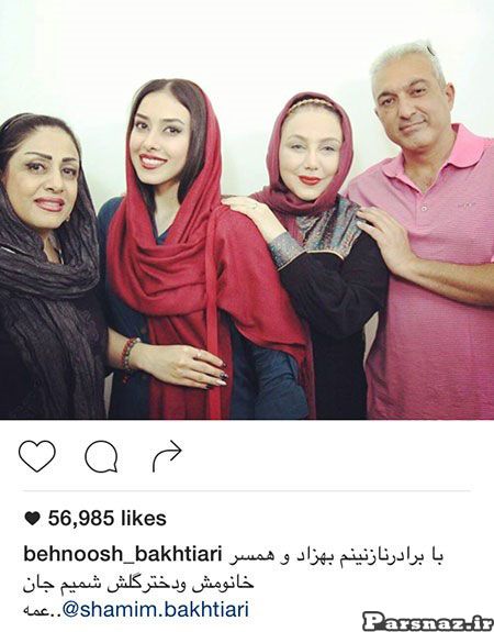 تصاویر جدید بازیگران ایرانی و ستاره ها در اینستاگرام