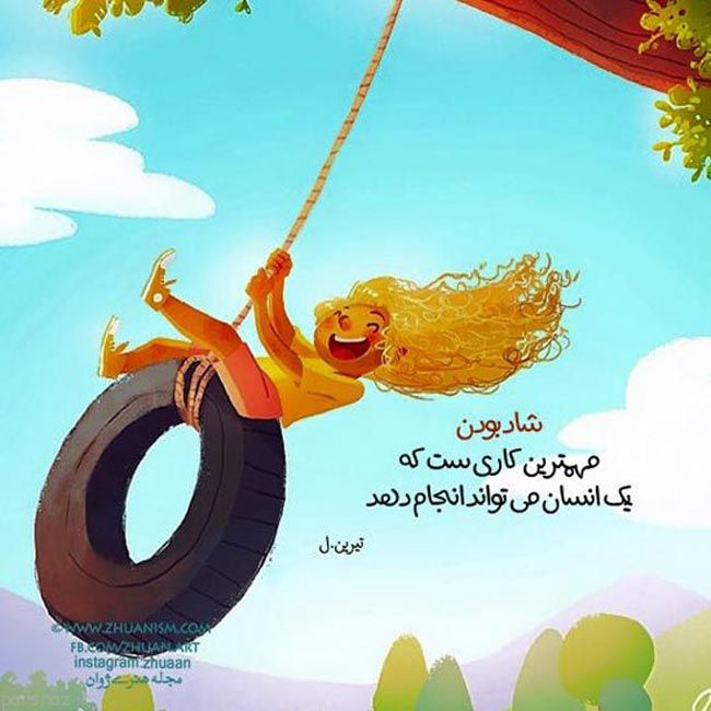 تصاویری زیبا از احساسات عاشقانه و رمانتیک