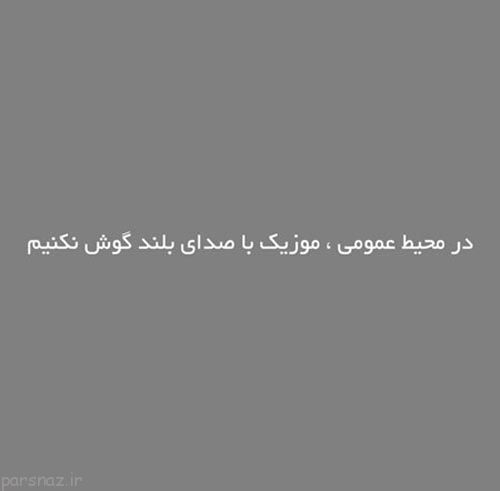 فرهنگ مثبت اندیشی را از خود شروع کنیم