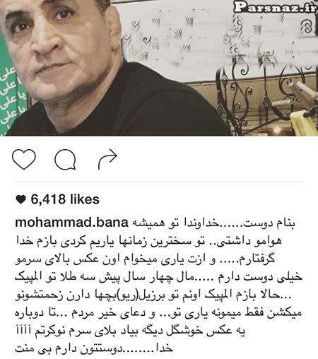 عکس های بازیگران و چهره ها در خرداد ماه