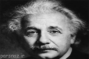 عباراتی کوتاه و آموزنده از آلبرت انیشتین