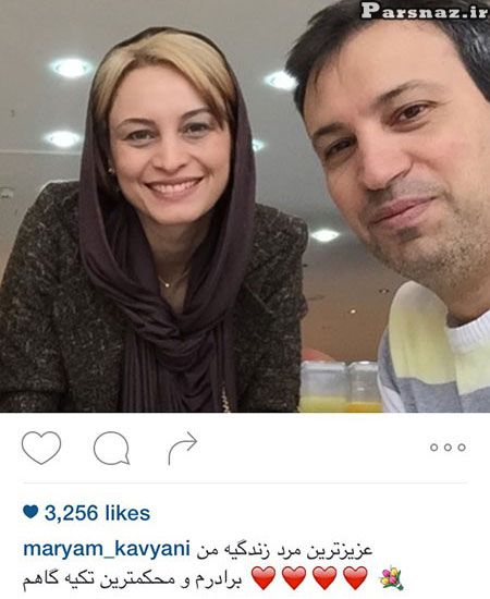 عکس های بازیگران و شخصیت های معروف ایرانی