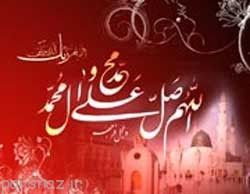 فرستادن صلوات در ماه مبارک رمضان