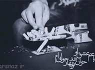 اس ام اس های عاشقانه سیگاری جدید
