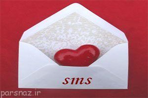 پیامک و اس ام اس های تلگرامی اردیبهشت ماه