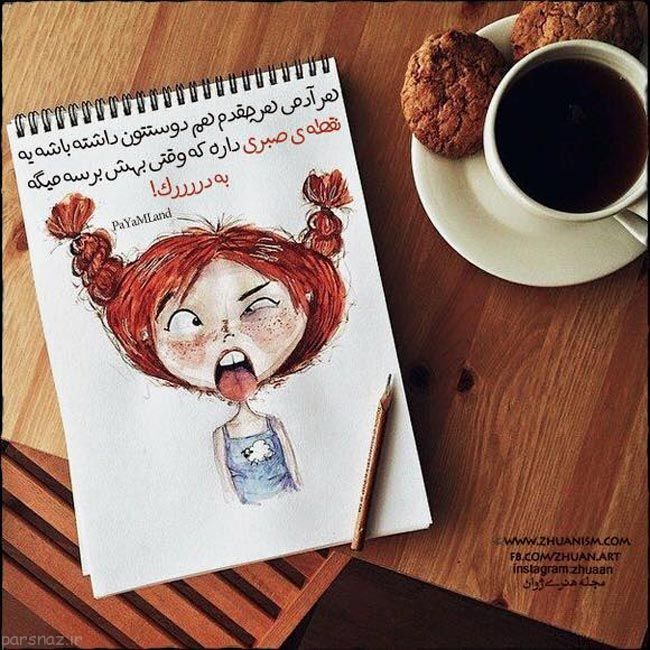 تصاویری زیبا از احساسات عاشقانه و رمانتیک