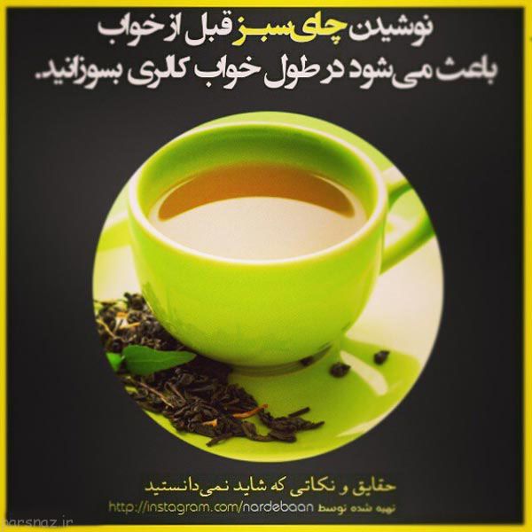 نکات و حقایقی در زندگی که باید بدانید