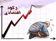 عکس های جالب از کاریکاتورهای مفهومی