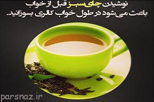 نکات و حقایقی در زندگی که باید بدانید