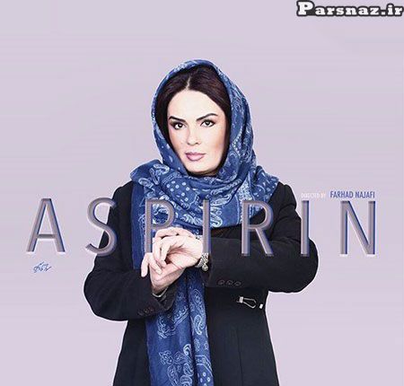 عکس های بازیگران و شخصیت های معروف ایرانی