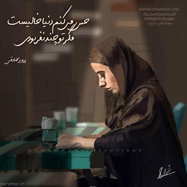 جدیدترین عکس نوشته های عاشقانه و رمانتیک
