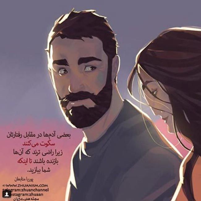 عکس نوشته های زیبا و عاشقانه با نوشته های احساسی