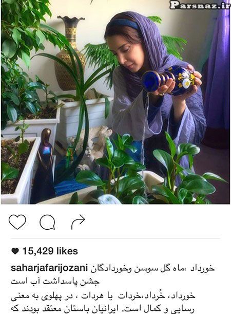 عکس های بازیگران و چهره ها در خرداد ماه