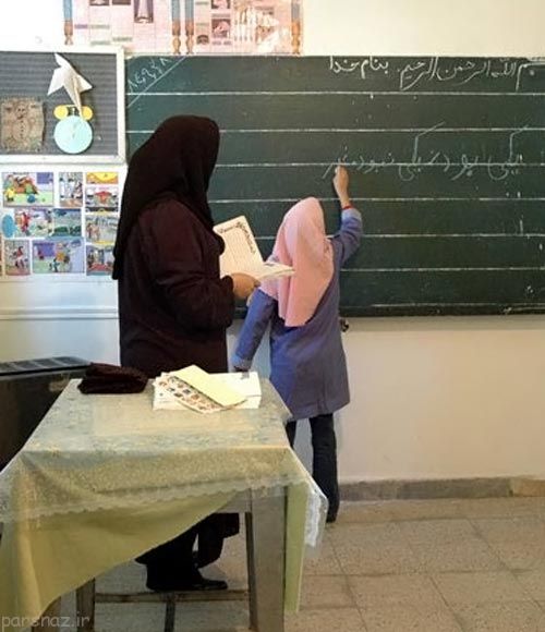 تصاویری زیبا از خاطرات شیرین دبستان تصاویری زیبا از خاطرات شیرین دبستان