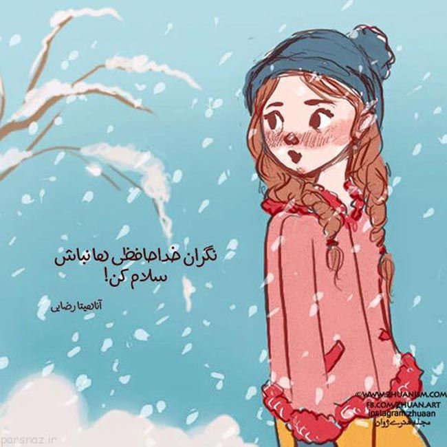 تصاویری زیبا از احساسات عاشقانه و رمانتیک